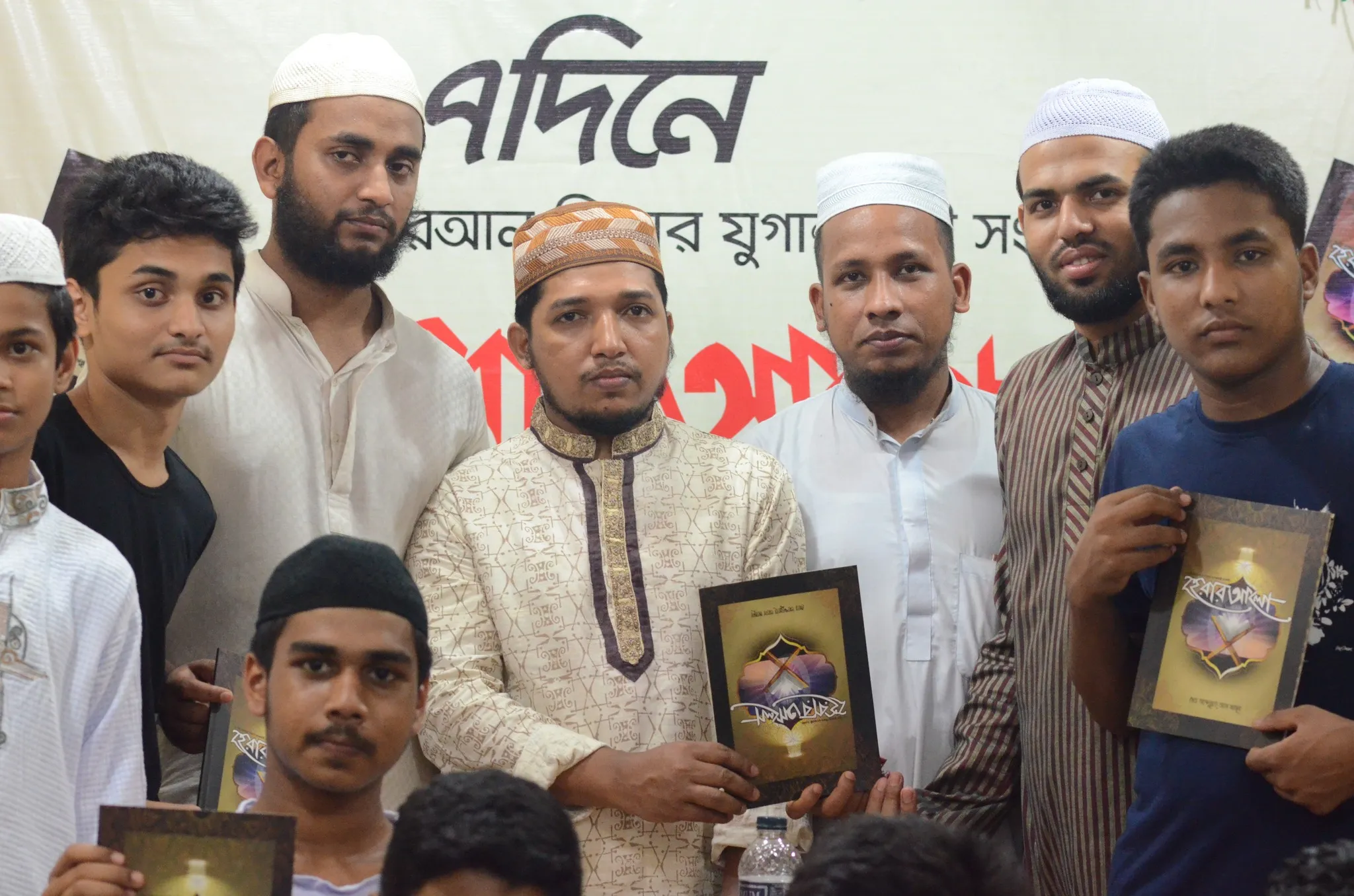 Book quran poto-1