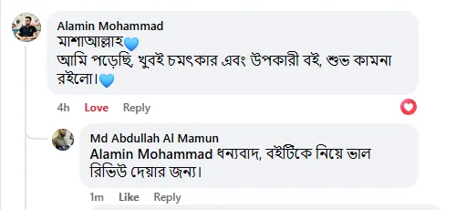 Quran revew