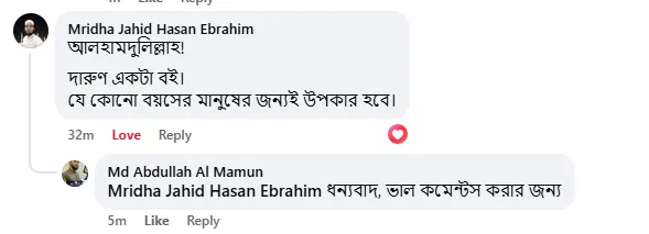 quran revew-4
