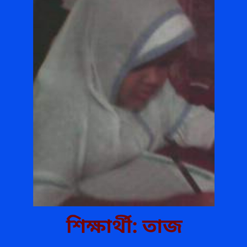 তাজ