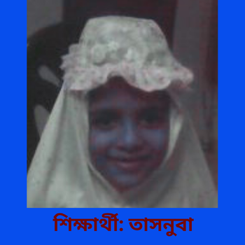 তাসনুবা